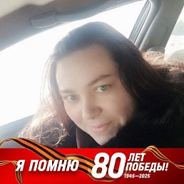 Татьяна, Иркутск, 34 года
